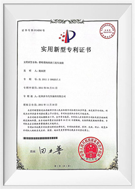 Suíocháin feithicle tógála le cúr blister