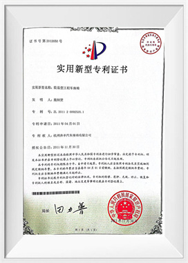 Suíochán feithicle innealtóireachta simplí