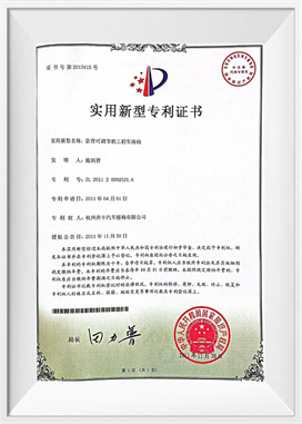 Suíochán feithicle innealtóireachta backrest inchoigeartaithe