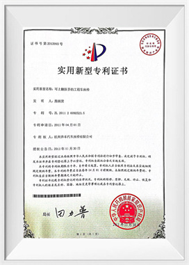 Suíochán feithicle innealtóireachta le armrests fillte suas