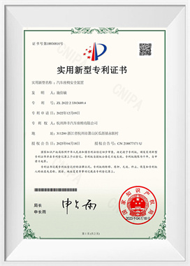 Feistí sábháilteachta suíochán cairr