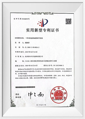 Meicníocht coigeartaithe ionsú turraing suíochán tiománaí