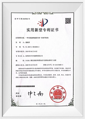 Ardaitheoir ionsú turraing suíochán tiománaí