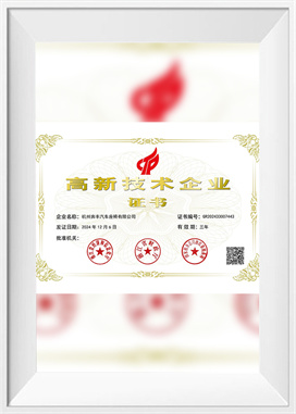 Fiontraíocht ardteicneolaíochta